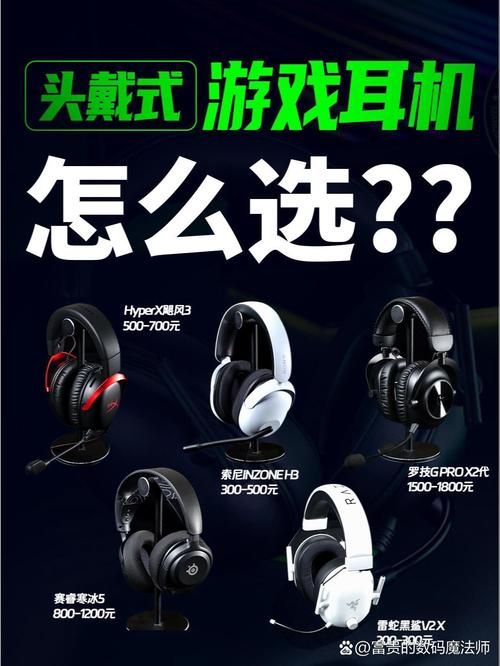 音质好的游戏耳机有哪些？这几款让你听声辨位！