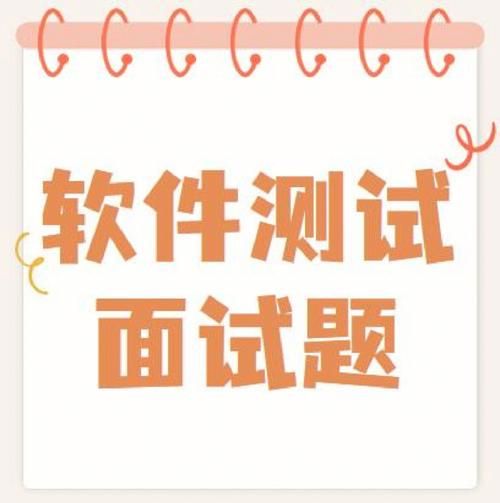 顺利拿到offer！游戏测试面试全流程经验分享！