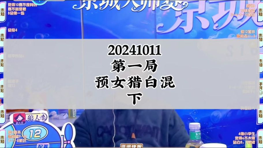 预女猎白怎么玩？最全游戏规则解读看这里！