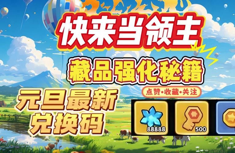 领礼包的游戏软件有哪些？新手必看免费福利！