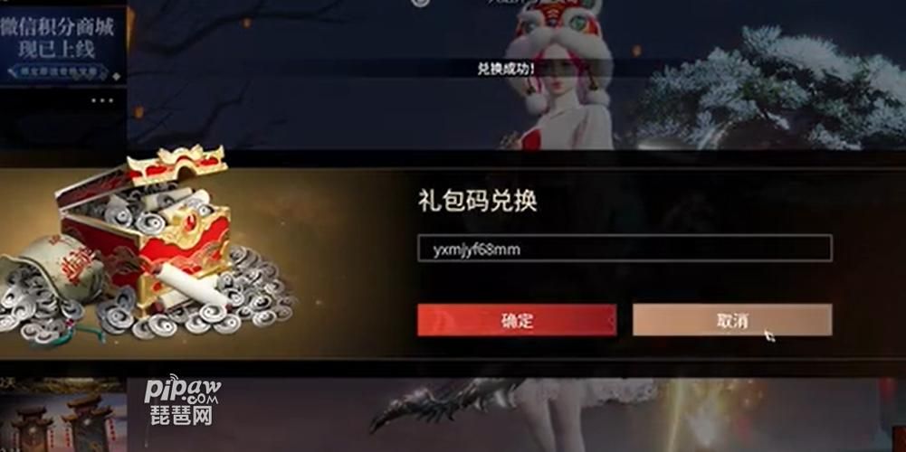 风雷游戏中心礼包码怎么领？最新福利兑换码大全！