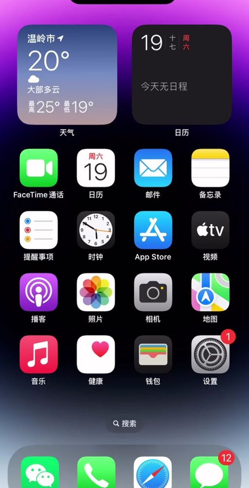 飞智游戏厅ios版本闪退怎么办？解决方法看这里！