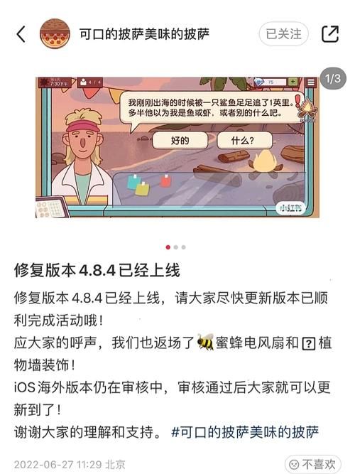 飞智游戏厅ios版本闪退怎么办？解决方法看这里！