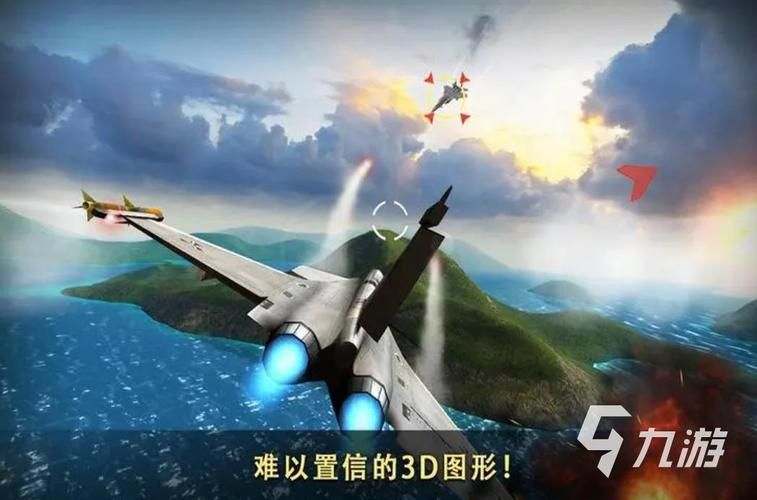 飞机飞行模拟器游戏怎么选？新手入门必看攻略！