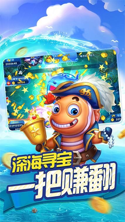 飞禽走兽电玩城游戏在哪下载？老玩家教你怎么玩！