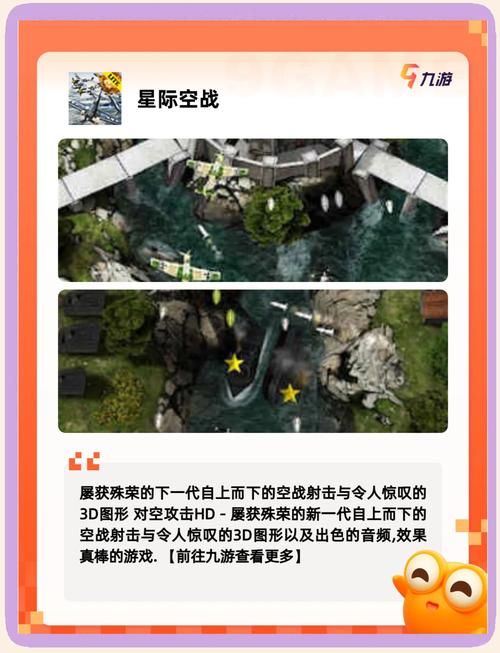 飞行员游戏下载去哪？这几个平台安全又靠谱！