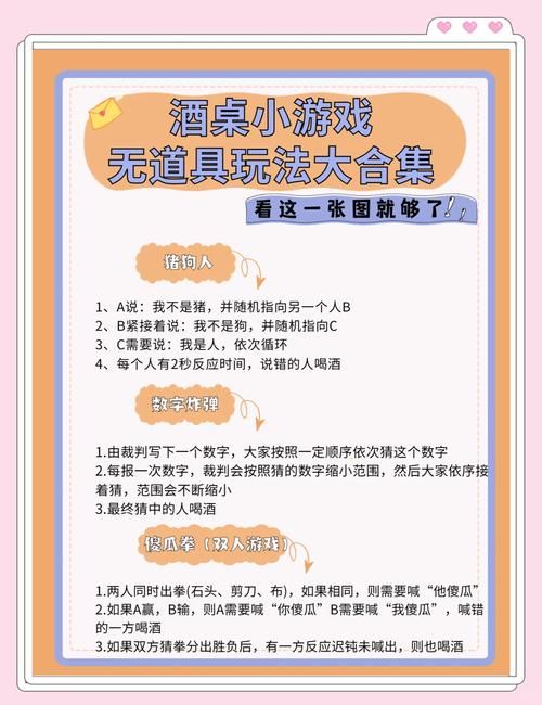 餐桌游戏哪种好玩？试试这几个，大人小孩都喜欢！
