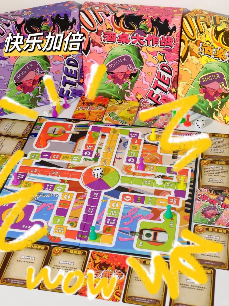 餐桌游戏哪种好玩？试试这几个，大人小孩都喜欢！