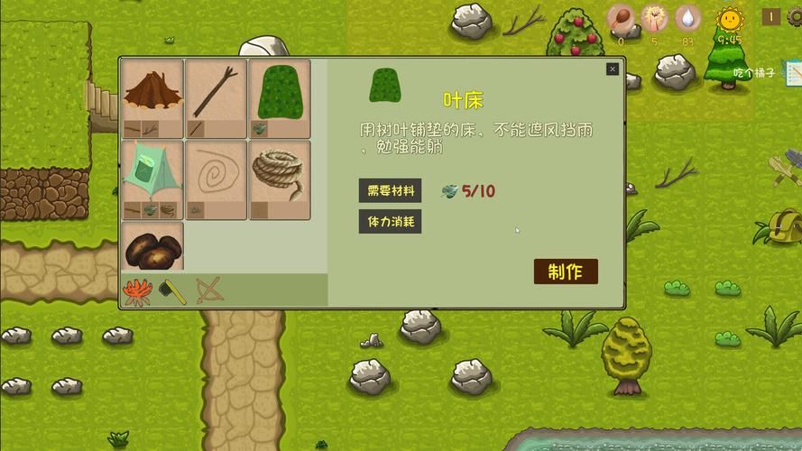 饥饿生存游戏太难？老玩家教你轻松通关！