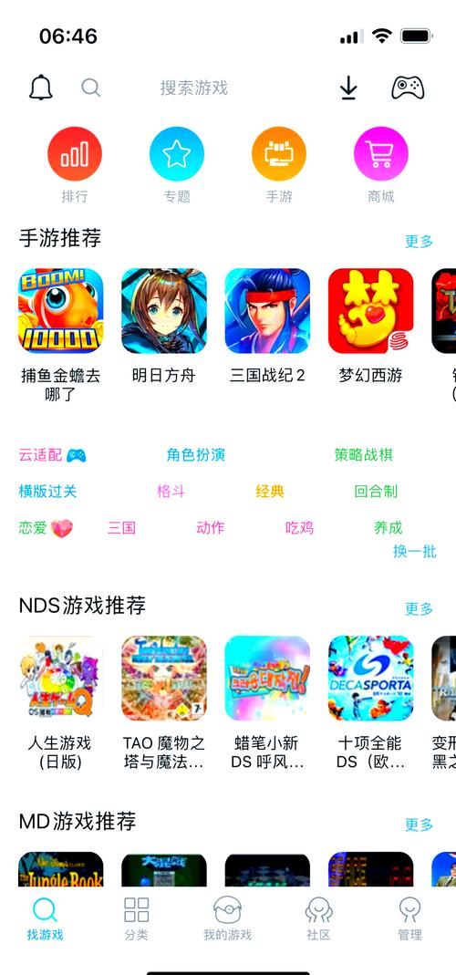饭悟游戏厅下载安装指南，新手也能轻松搞定！