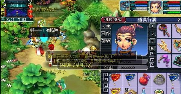 梦幻西游渡劫剧情视频攻略：新手玩家必看