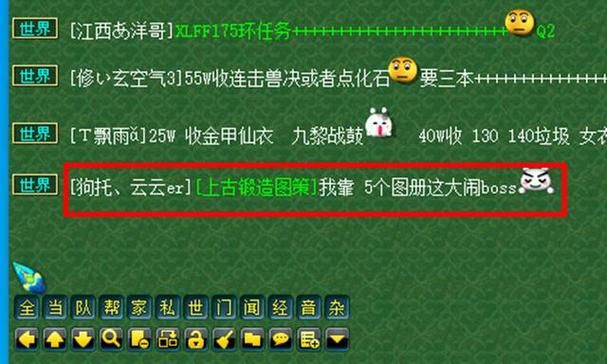 梦幻西游点卡收费标准：一小时需要多少点卡？