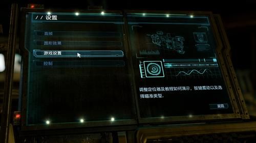 死亡空间3修改器下载安装教程：简单几步，快速上手！