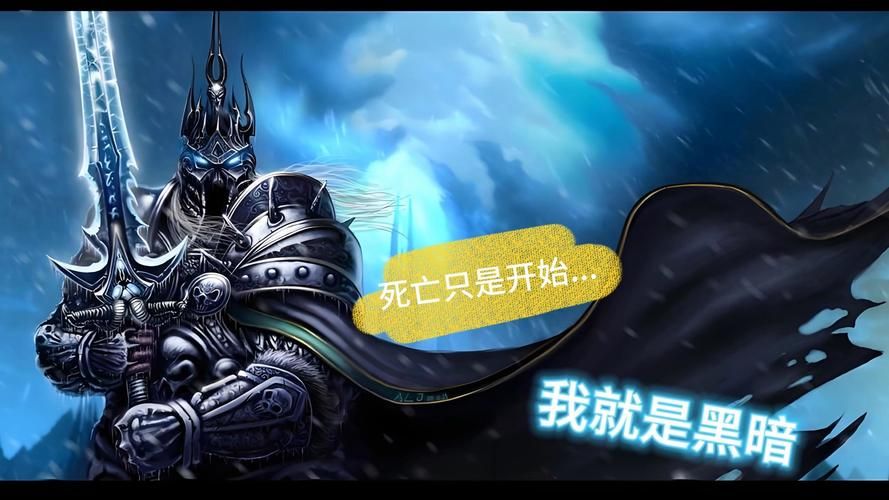 死亡骑士哪个种族最帅？玩家投票结果大揭秘！