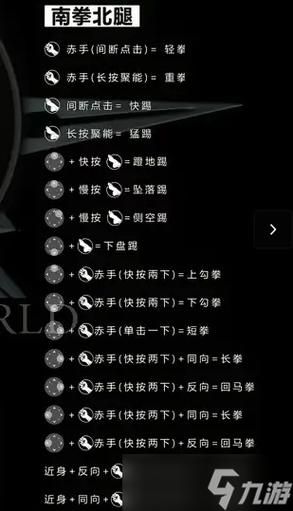 死或生加强版攻略大全：技巧分享，助你成为格斗高手