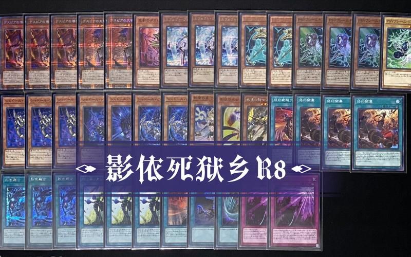 死狱乡卡组搭配技巧：与其他卡组的完美融合