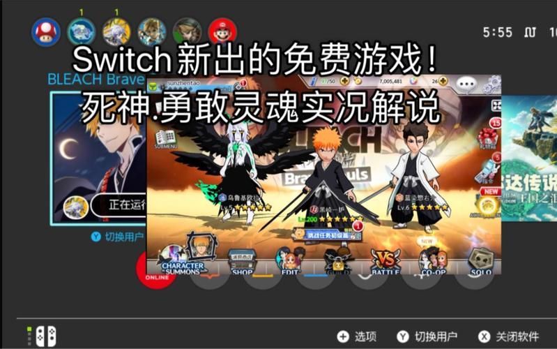 死神勇敢的灵魂Switch版上线！下载量破亿的格斗手游！