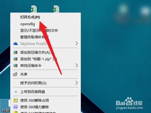 .kz是什么格式 为什么电脑打不开这种文件怎么办