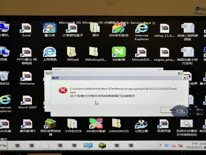 .kz是什么格式 为什么电脑打不开这种文件怎么办