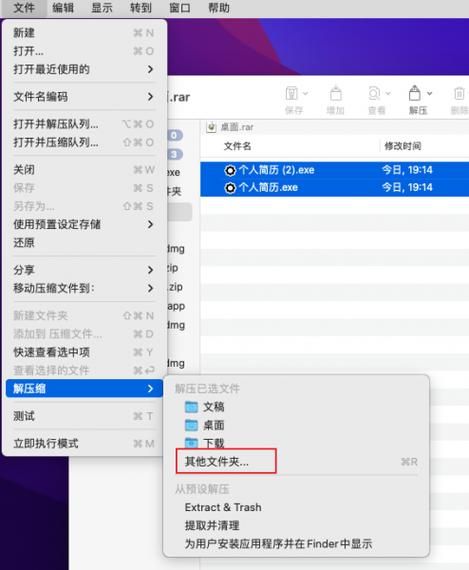 .kz是什么格式 为什么电脑打不开这种文件怎么办