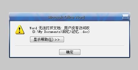 .kz是什么格式 为什么电脑打不开这种文件怎么办