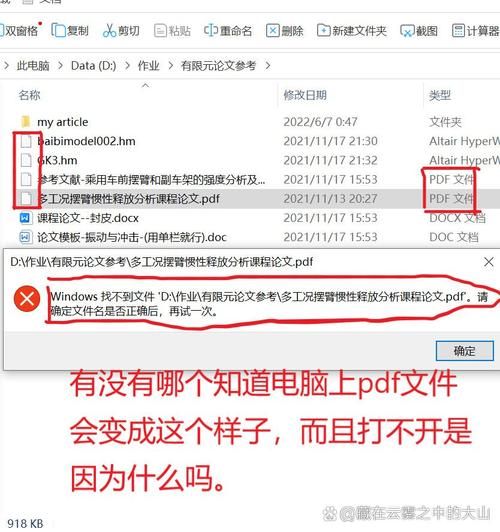 .kz是什么格式 为什么电脑打不开这种文件怎么办