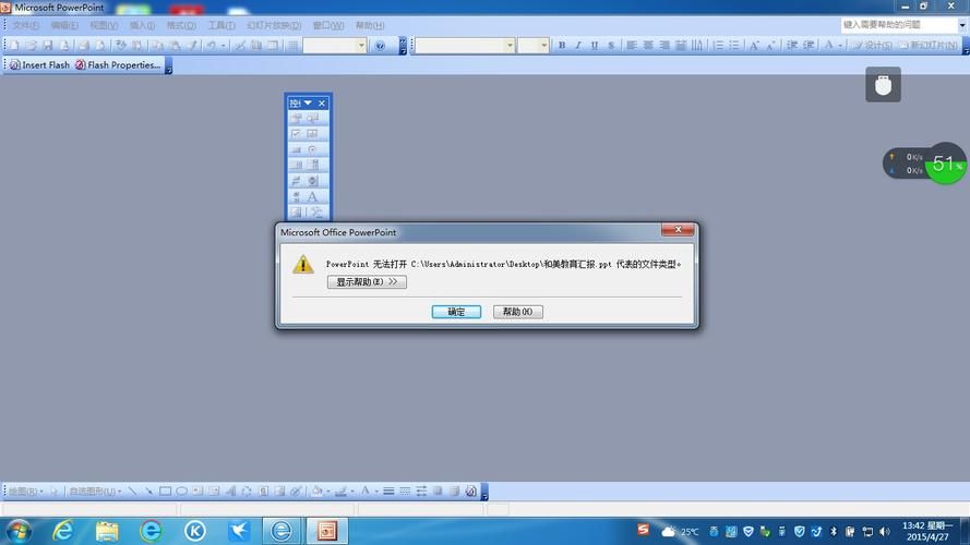 .kz是什么格式 为什么电脑打不开这种文件怎么办