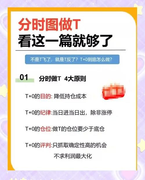 01t是什么意思 新手必看的详细解释