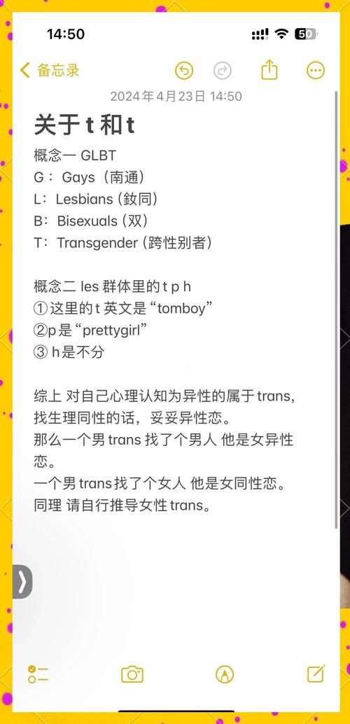 01t是什么意思 新手必看的详细解释