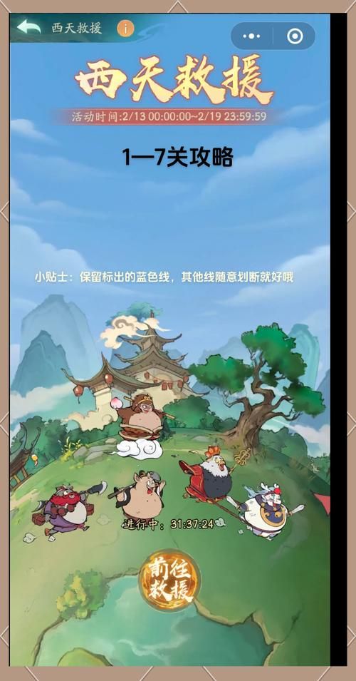 07073小游戏攻略 轻松通关技巧分享