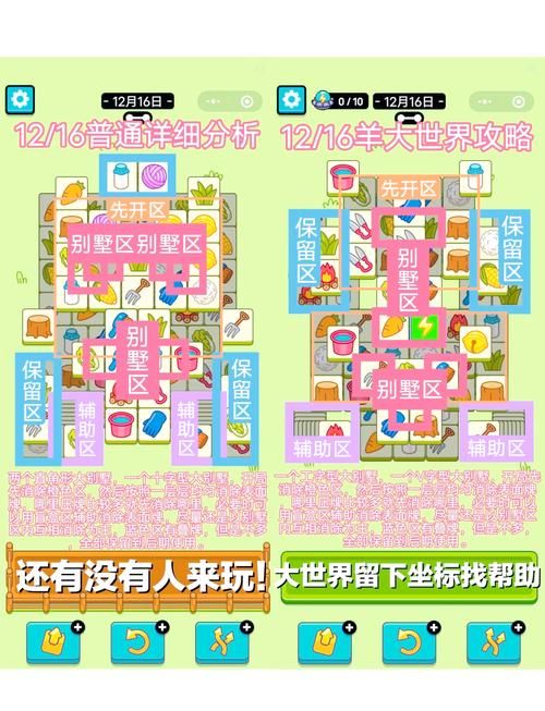 07073小游戏攻略 轻松通关技巧分享