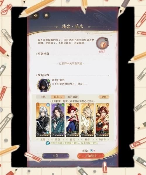 07073小游戏攻略 轻松通关技巧分享