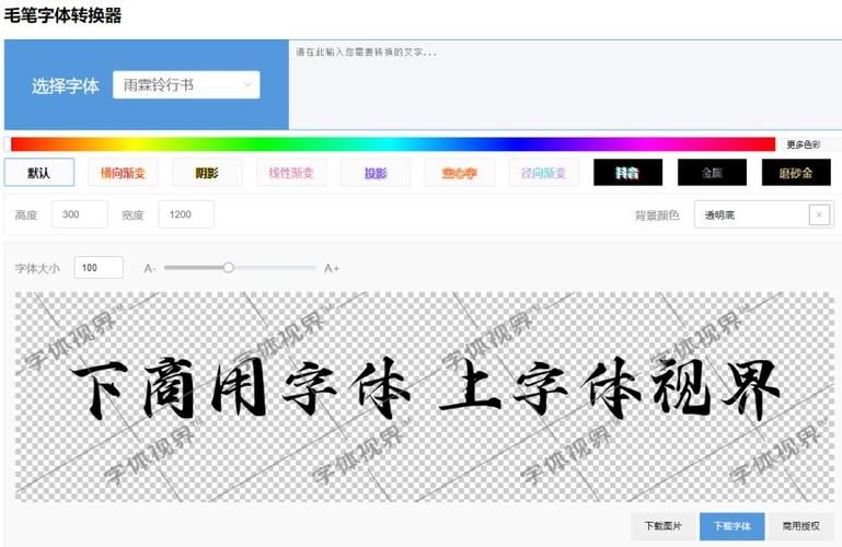 1.24e转换器下载 免费好用的科学计数法转换工具