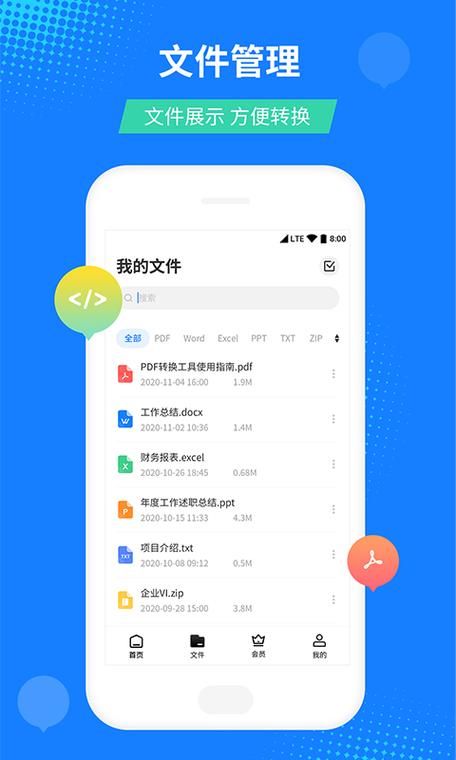 1.24e转换器下载 免费好用的科学计数法转换工具