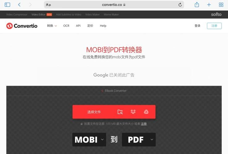 1.24e转换器下载 免费好用的科学计数法转换工具