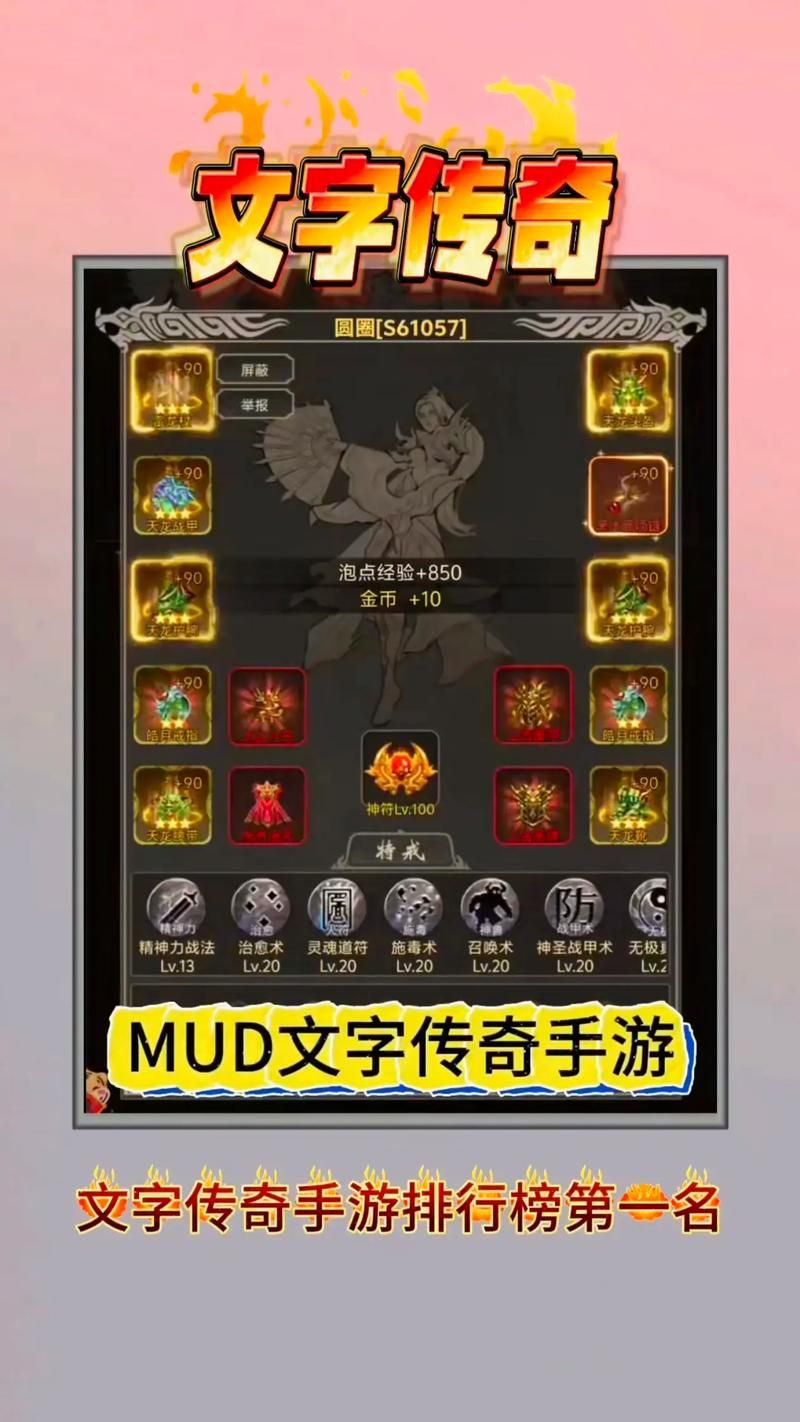 1.76圣爵精品复古传奇装备获取攻略分享