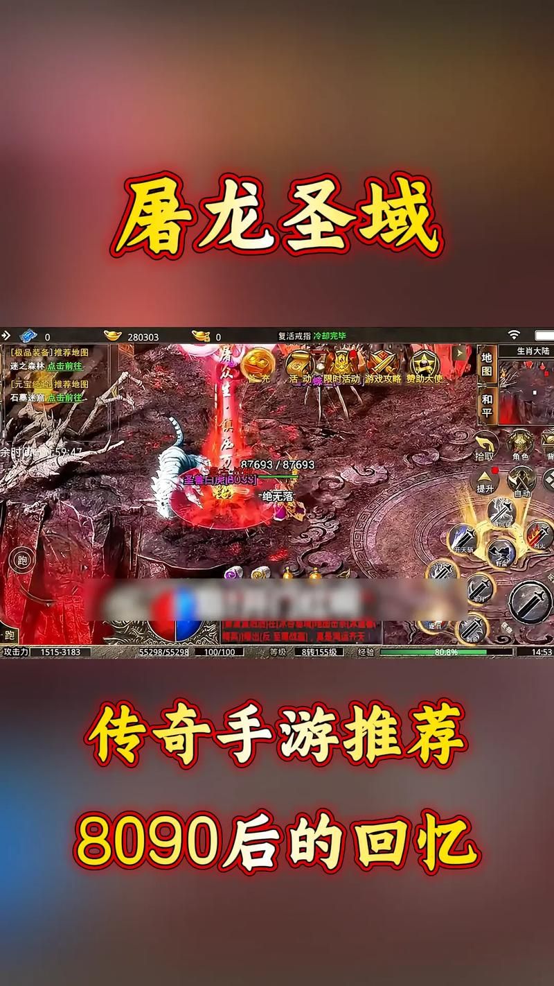 1.76圣爵精品复古传奇装备获取攻略分享