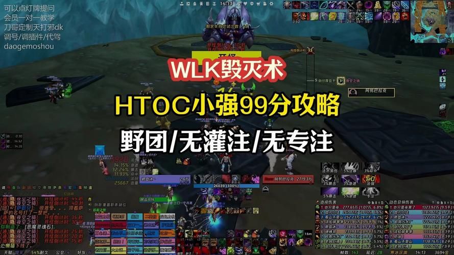 1.76毁灭版本哪个职业最强 职业选择推荐分析