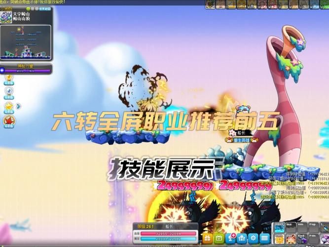 1.76毁灭版本哪个职业最强 职业选择推荐分析