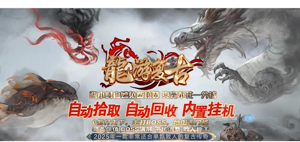 1.76毁灭版本哪个职业最强 职业选择推荐分析