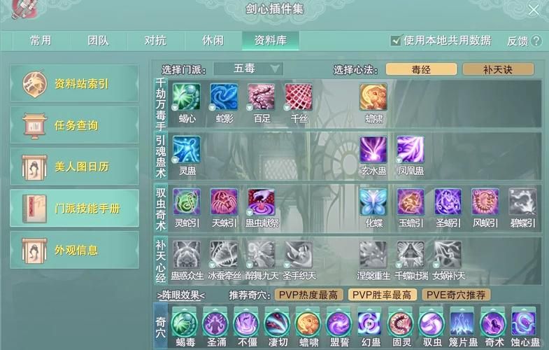 1.76金币版本哪个职业强 新手必看职业推荐