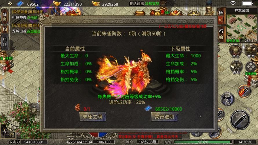 1.76金币版本哪个职业强 新手必看职业推荐