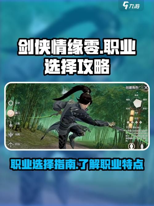 1.76金币版本哪个职业强 新手必看职业推荐