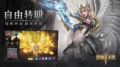 1.76金币版本哪个职业强 新手必看职业推荐