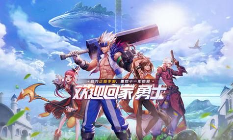 1.76金币版本哪个职业强 新手必看职业推荐