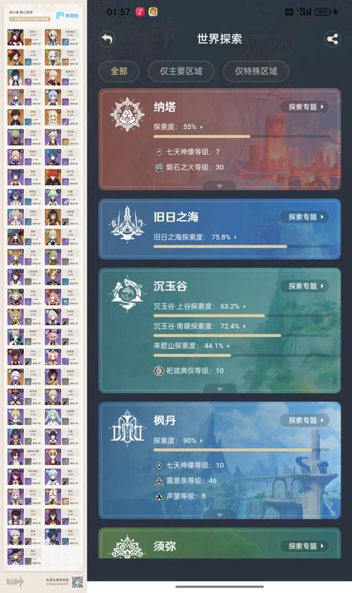 1.76金币版本哪个职业强 新手必看职业推荐