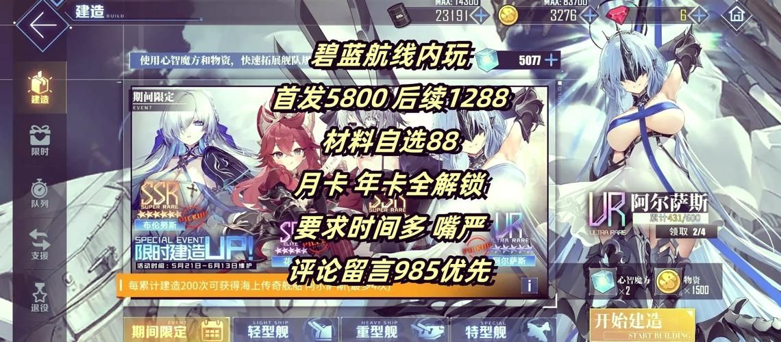 1.85必杀元素版本解析 最新玩法与隐藏福利揭秘