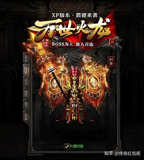 1.85炎龙元素攻略分享 新手快速上手指南