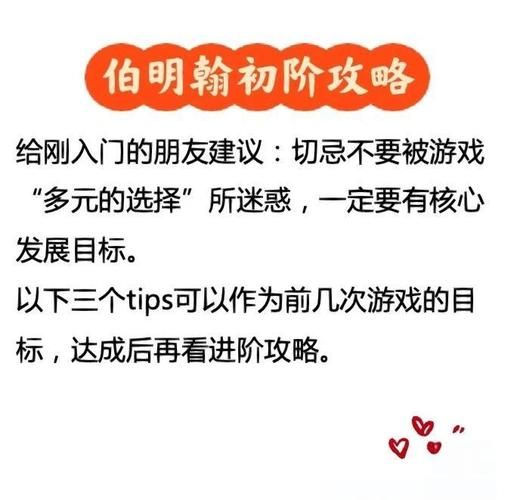 1.85炎龙元素攻略分享 新手快速上手指南