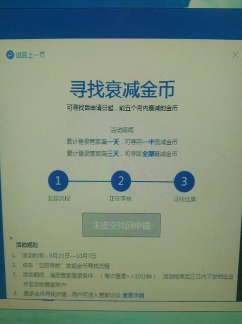 10000号管家服务有哪些具体功能详解